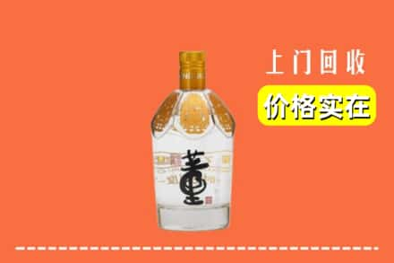 上栗县回收董酒