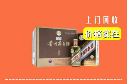 上栗县回收彩釉茅台酒