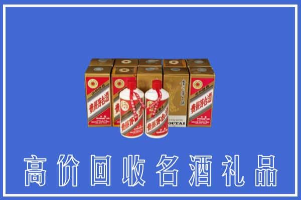 上栗县回收茅台酒